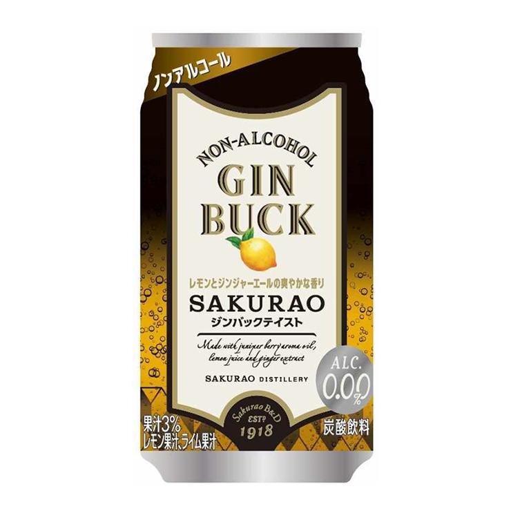 お酒まとめ売り 350ml×27本 500ml×15本 お酒まとめ売り 350ml・500ml お酒まとめ売り 500ml×33本 お酒