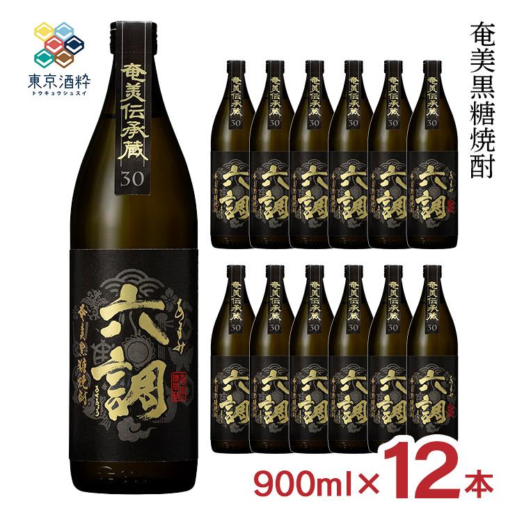 奄美大島開運酒造 焼酎 黒糖 奄美黒糖焼酎 あまみ六調 黒ラベル 900ml