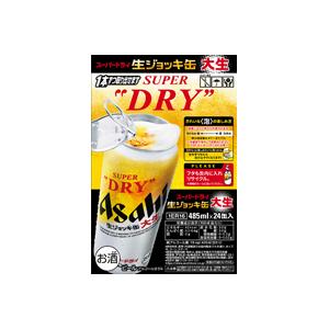 スーパードライ アサヒ 生ジョッキ缶 大生 485ml 24本 (1ケース スーパードライ アサヒ 生ジョッキ缶 大生 485ml 24本 (1ケース
