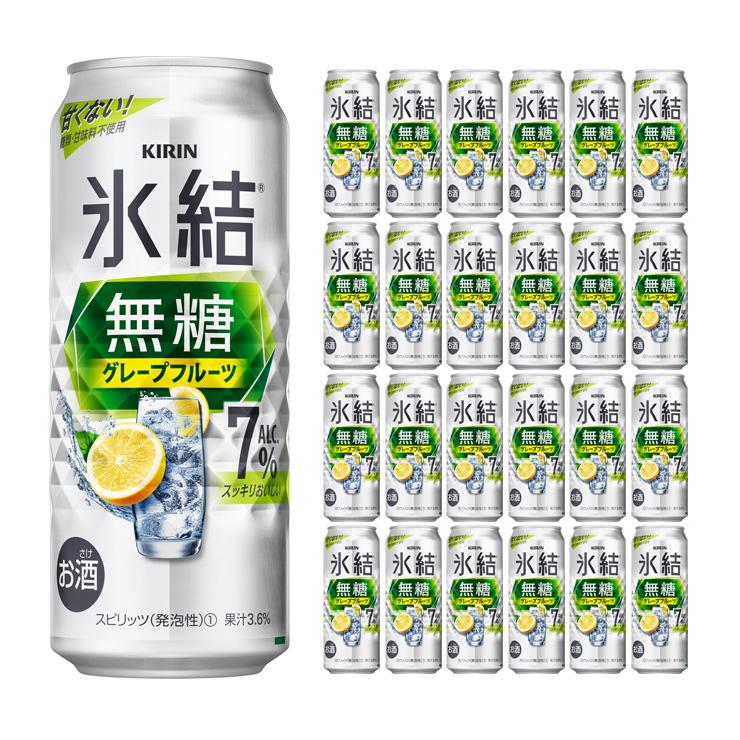 サントリー無糖グレープフルーツ | www.psychologiesport.fr