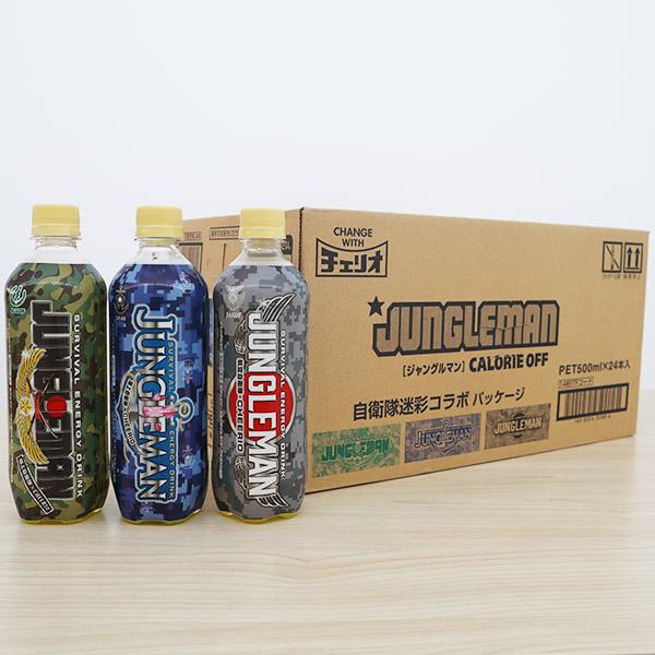 炭酸 ペット チェリオ ジャングルマン（自衛隊コラボ） 500ml 24本 1ケース 送料無料 取り寄せ品｜tokyo-syusui｜05