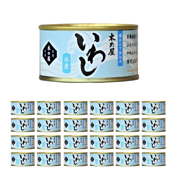 缶詰 いわし水煮 170g×24個 木の屋石巻水産 いわし缶 送料無料 取り寄せ品 3258693024東京酒粋(トウキョウシュスイ) 通販 Yahoo!ショッピング