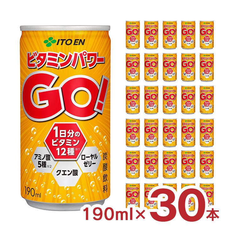 け出品 エナジー 伊藤園 エナジードリンク 炭酸 ビタミンパワーGO! 190ml 30本 缶