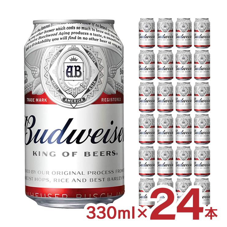 送料込み！　バドワイザー　budweiser 330ml×69 缶ビール 海外ビール】バドワイザー 缶 Budweiser ビール 330ml×24本 アルコール