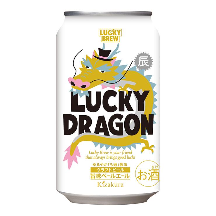 クラフトビール ビール LUCKY DRAGON 350ml 24本 黄桜 2024 干支ビール ラッキー ドラゴン 辰 ペールエール 常温 送料無料｜tokyo-syusui｜02