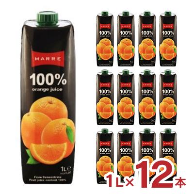 MARRE ジュース オレンジ マルレ 100% オレンジジュース 濃縮