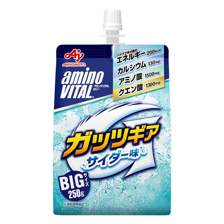 アミノバイタル ゼリー飲料 ガッツギア サイダー味 ゼリー