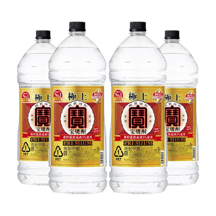 宝酒造 極上 宝焼酎 25度 エコペット 4000ml 4本 取り寄せ品 宝酒造 極上 宝焼酎 25度 エコペット 4000ml 4本 取り寄せ品