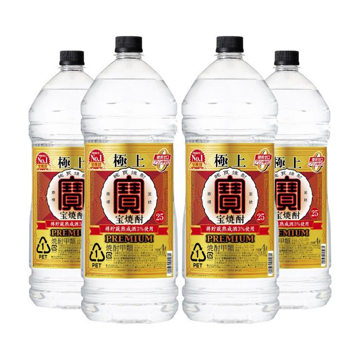 宝酒造 極上 宝焼酎 25度 エコペット 4000ml 4本 取り寄せ品 送料無料｜tokyo-syusui