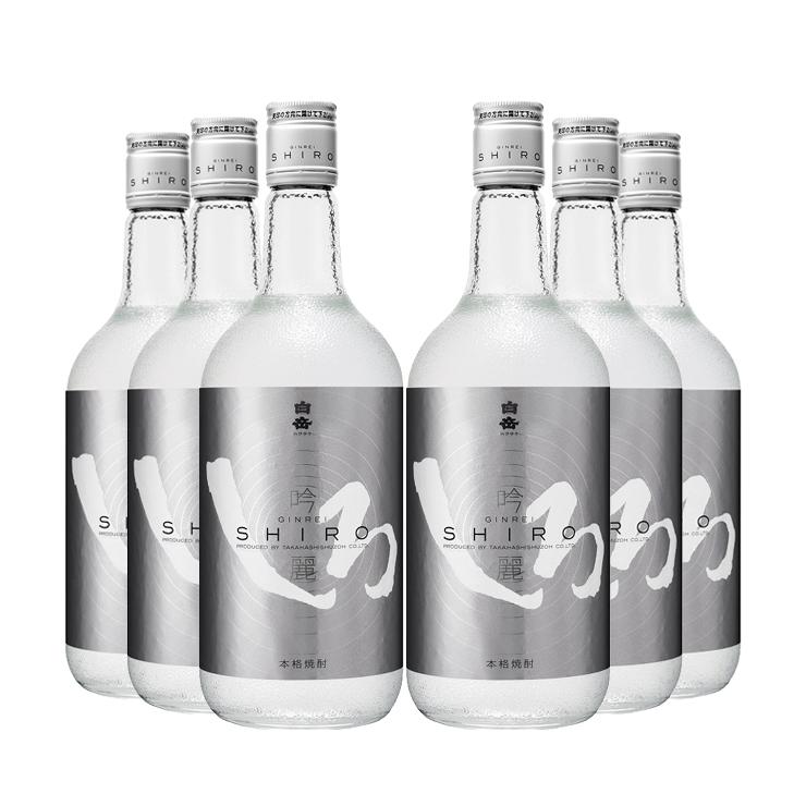 白岳 焼酎 本格焼酎 銀しろ 吟麗しろ 720ml 6本 25度 瓶 高橋酒造 送料