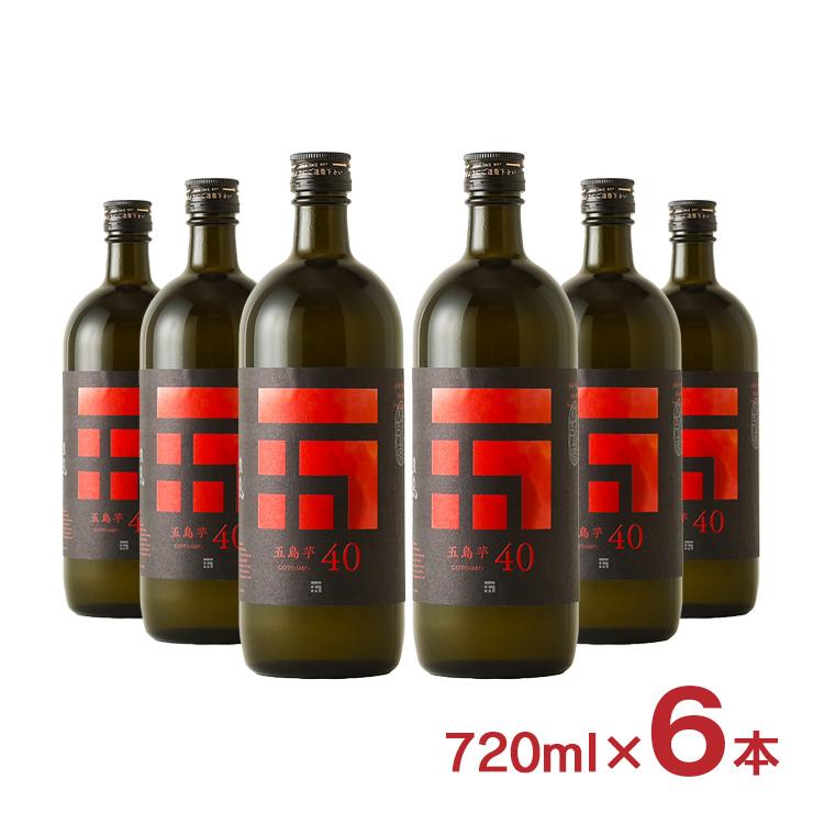 五島列島酒造 五島芋40 720ml 6本 芋焼酎 送料無料