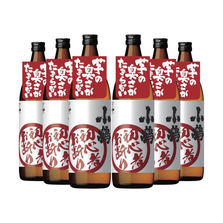 【小正醸造】★★ 小鶴 初心者お断り ★★　９００ML　 １ケース（６本入） 小正醸造 小鶴 初心者お断り 芋焼酎 900ml 6本 芋焼酎 取り寄せ品 送料