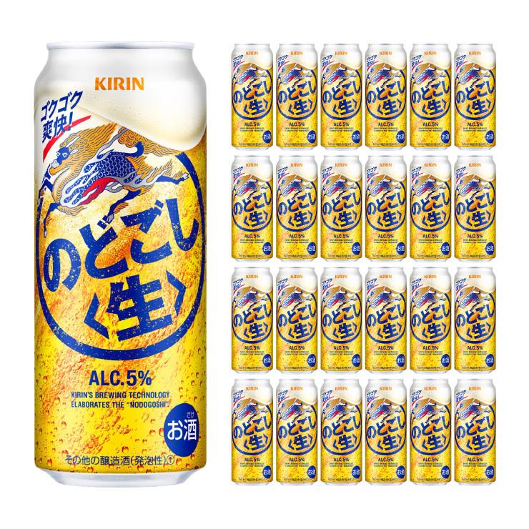 キリンビール のどごし 生 500ml 24本 新ジャンル 取り寄せ品 送料無料｜tokyo-syusui