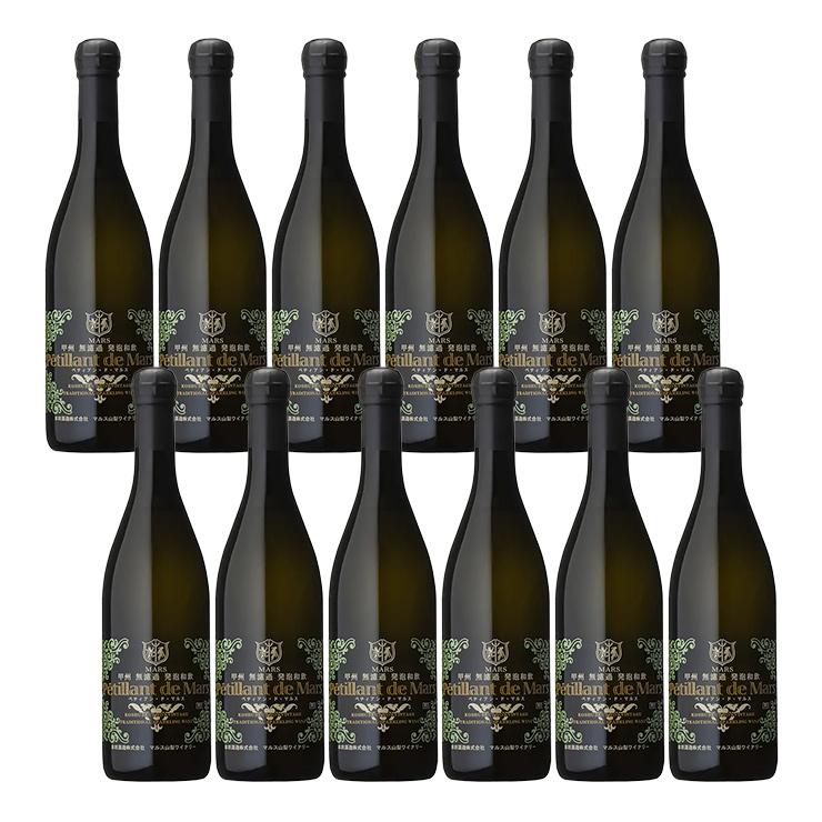 ワイン ペティアン・ド・マルス 甲州 720ml 12本 本坊酒造 スパークリングワイン 山梨県産甲州葡萄 国産ワイン 発泡 | 本坊酒造 | 03