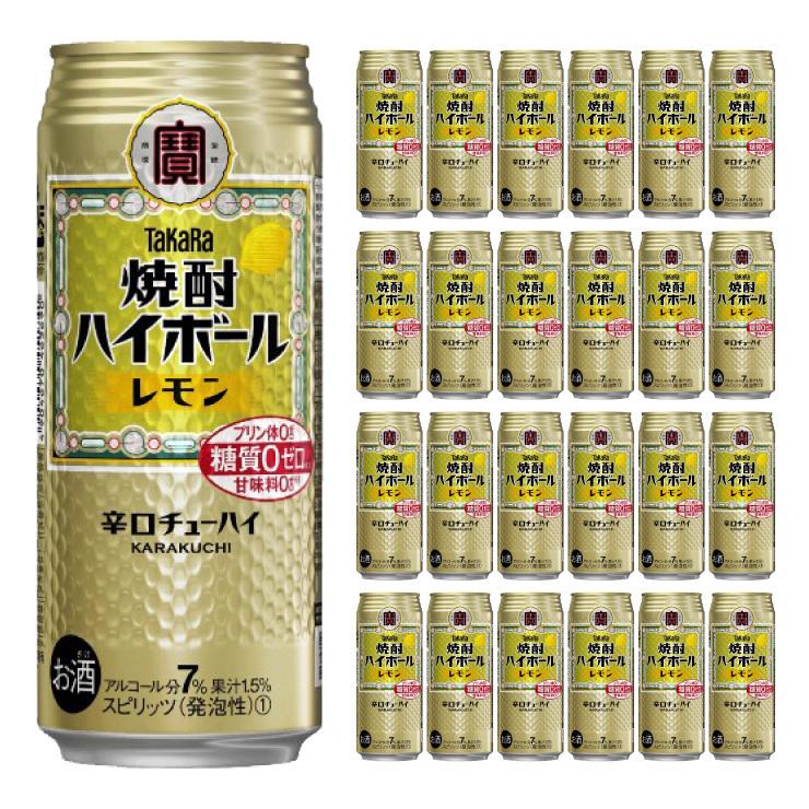 宝酒造 タカラ 焼酎ハイボール レモン 500ml 24本 チューハイ 送料無料 3420822024東京酒粋(トウキョウシュスイ) 通販 Yahoo!ショッピング