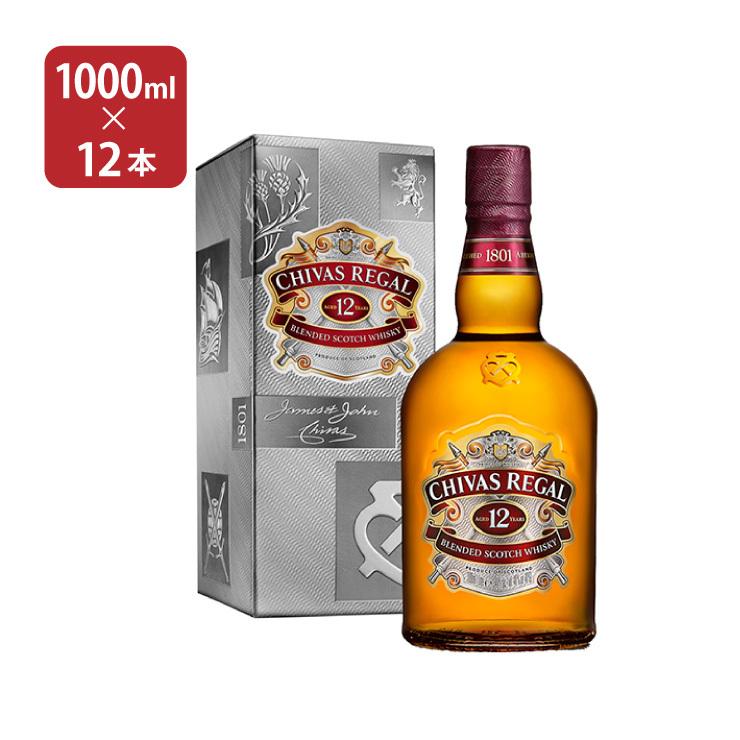 ペルノリカール シーバスリーガル 12年 1000ml 12本 (1ケース
