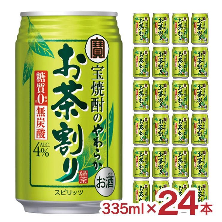 宝酒造 宝焼酎のやわらかお茶割り 335ml 缶 24本 チューハイ 緑茶割り