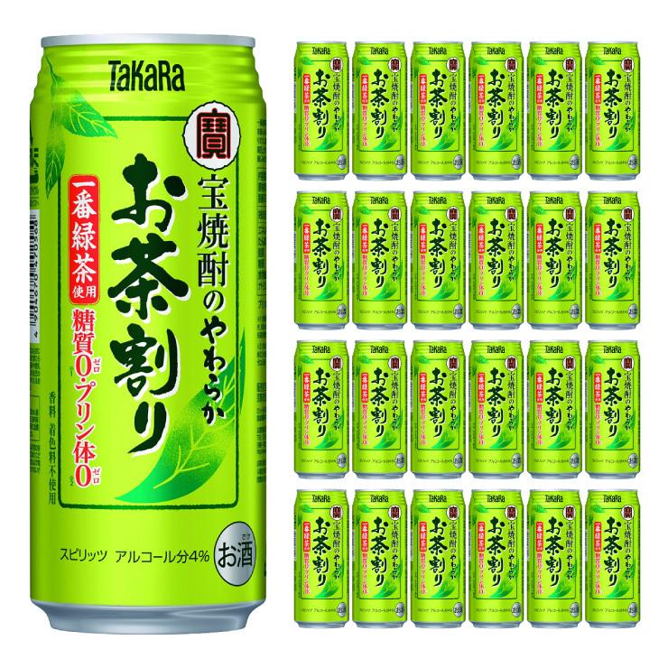 宝酒造 タカラ 宝焼酎のやわらかお茶割り 480ml 24本 チューハイ 送料
