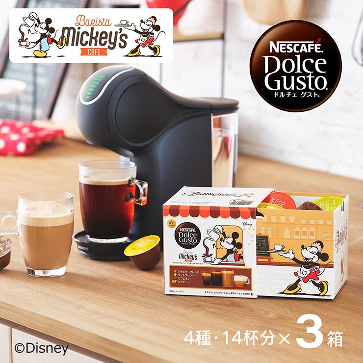 スターバックス アウトレット ネスカフェ ドルチェグスト スターバックス アウトレット ネスカフェ ドルチェグスト