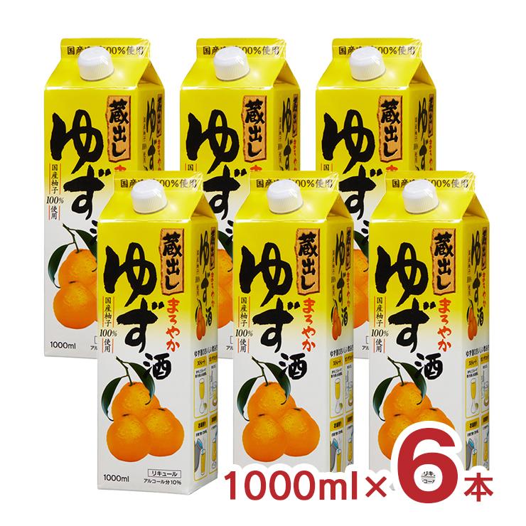 柚子酒 蔵出しまろやかゆず酒 1L 6本 紙パック 東亜酒造 送料無料