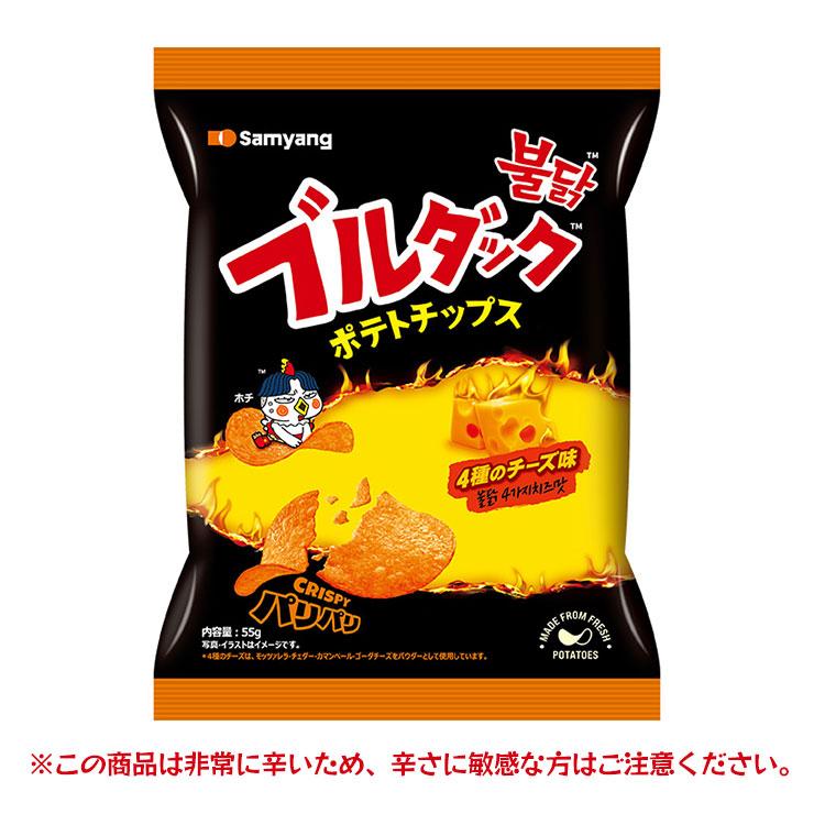 ブルダック スナック菓子 ポテトチップス 4種のチーズ 55g 20個