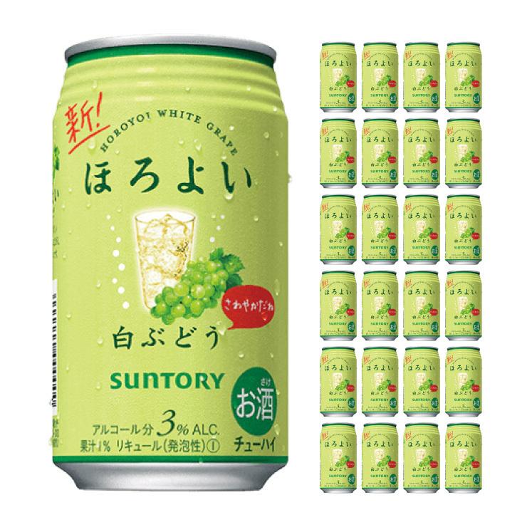 サントリー ほろよい 白ぶどう 3度 350ml 24本 (1ケース) 送料無料｜tokyo-syusui