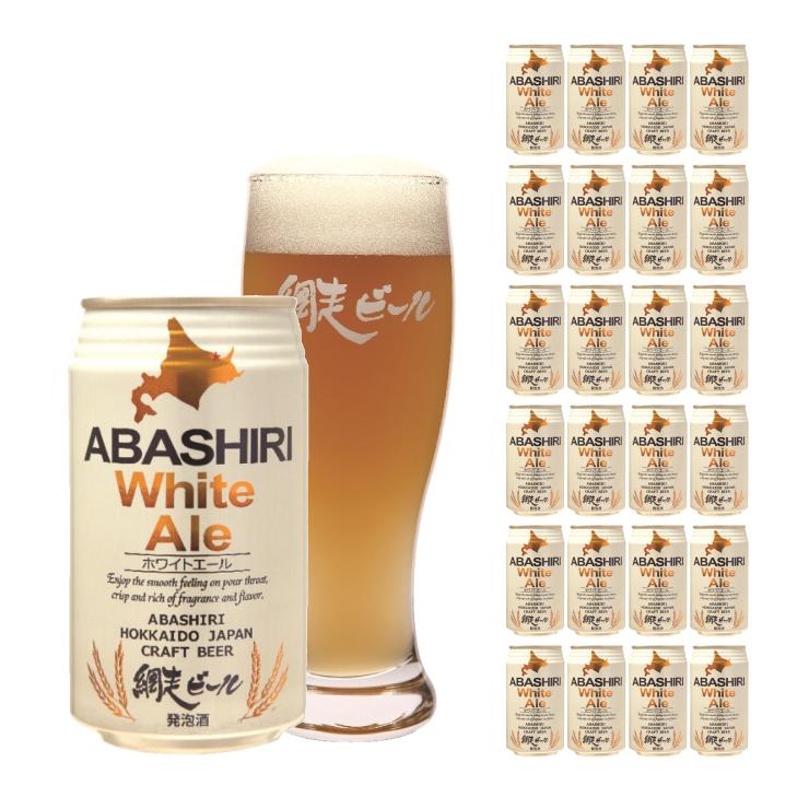 網走ビール ABASHIRI White Ale 350ml 24本 クラフトビール 取り寄せ品 送料無料｜tokyo-syusui