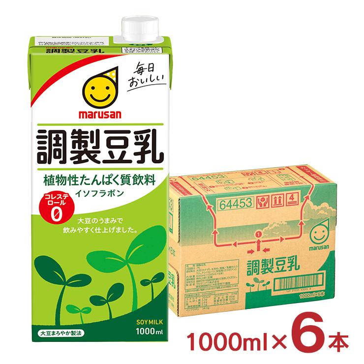 豆乳 マルサン 調製豆乳 1000ml 6本 マルサンアイ 送料無料 豆乳 マルサン 調製豆乳 1000ml 6本 マルサンアイ 送料無料
