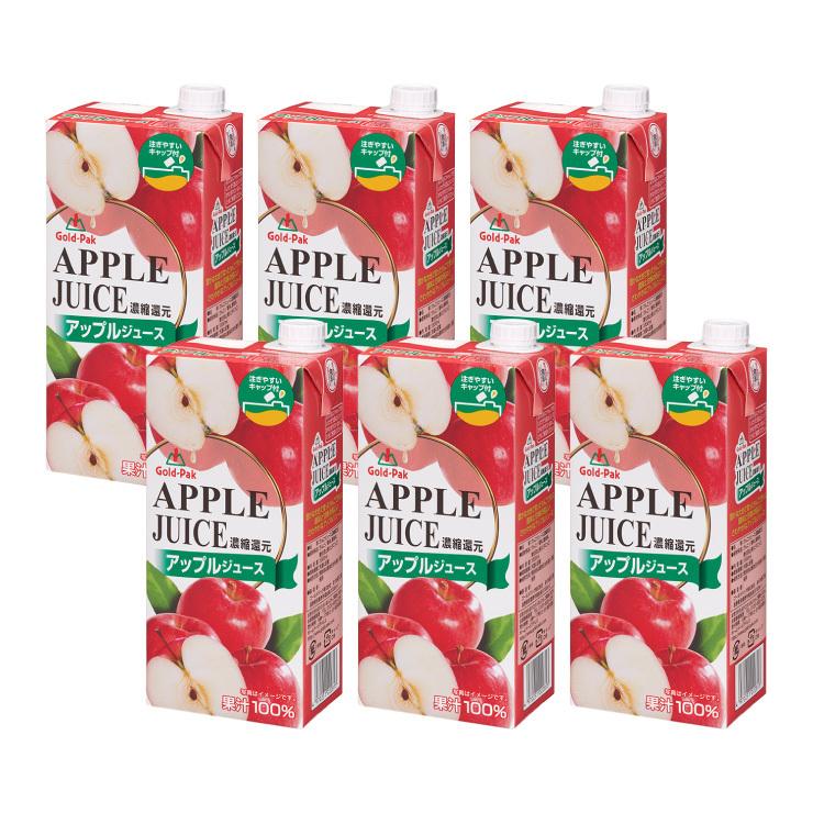 ゴールドパック 飲料 アップルジュース 1000ml 6本 りんご リンゴ