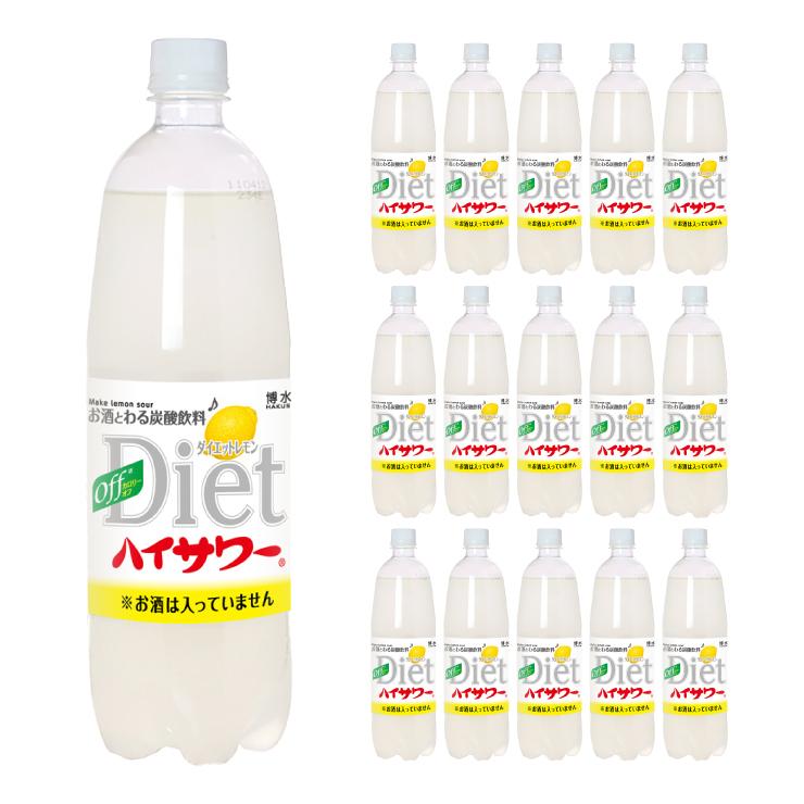 博水社 ダイエットハイサワー レモン 1000ml 15本 清涼飲料水 炭酸飲料 割り材 送料無料｜tokyo-syusui