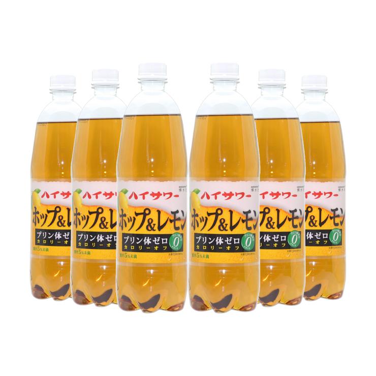 割り材 博水社 レモンサワー 社員20人 元祖ハイサワー レモン汁の秘密 37年目を迎えるロングラン商品