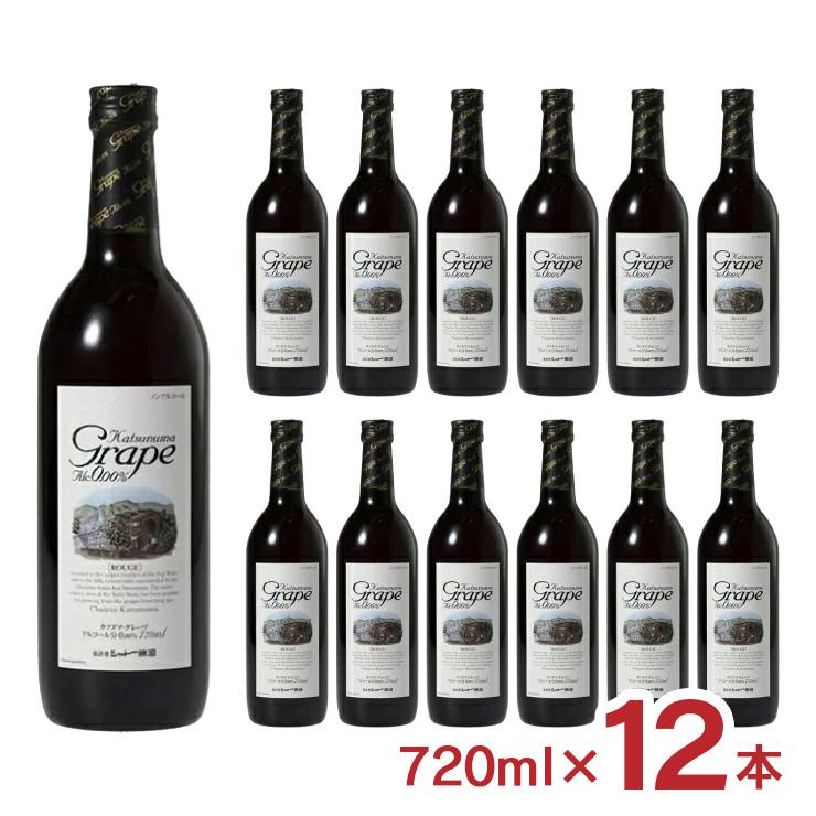 本格 ノンアルコールワイン カツヌマグレープ 赤 瓶 ノンアルコール 720ml 12本 シャトー勝沼 山梨 送料無料 取り寄せ品（Yahoo!・東京酒粋(トウキョウシュスイ)）