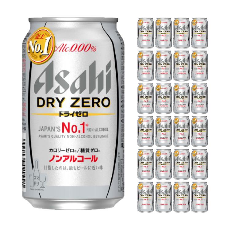 送料無料 アサヒビール アサヒ ドライゼロ 350ml 24本 ノンアルコールビール