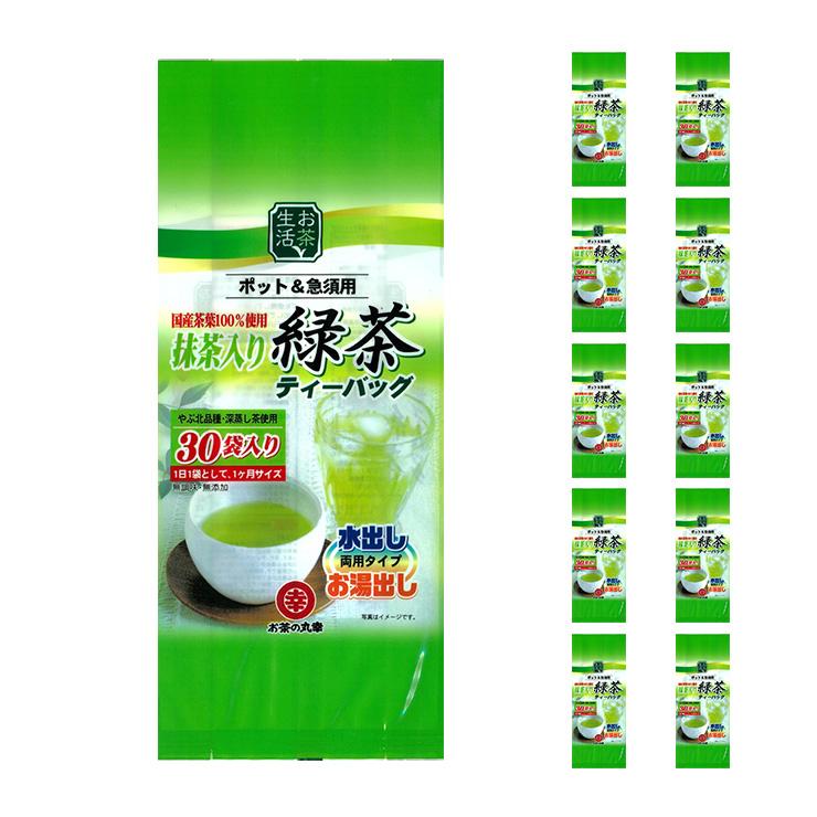 お茶の丸幸 お茶生活抹茶入り緑茶 30P 10個 ティーバッグ 水出し お湯出し ホット ドリンク 茶 ティー 送料無料 取り寄せ品（Yahoo!・東京酒粋(トウキョウシュスイ)）