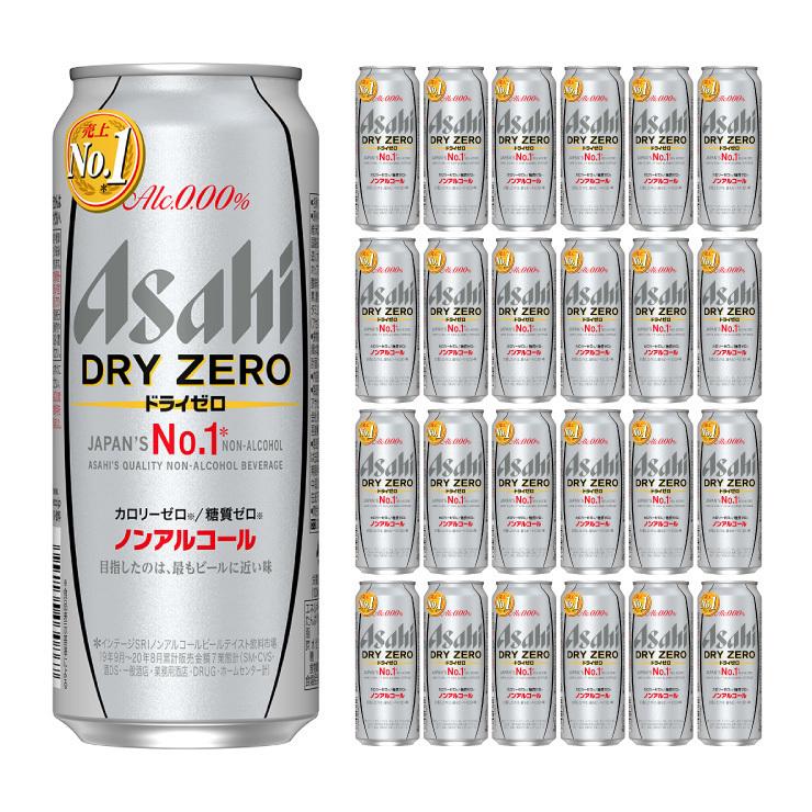 アサヒビール ドライゼロ 500ml 24本 ノンアルコール 送料無料 : 東京