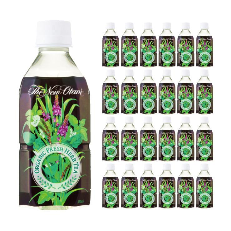 送料無料 サーフビバレッジ オーガニックフレッシュハーブティー 350ml 24本 1ケース 東京酒粋 トウキョウシュスイ 通販 Paypayモール