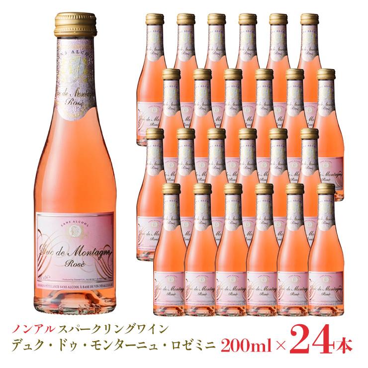 ノンアルコール スパークリングワイン 本格 デュク・ドゥ
