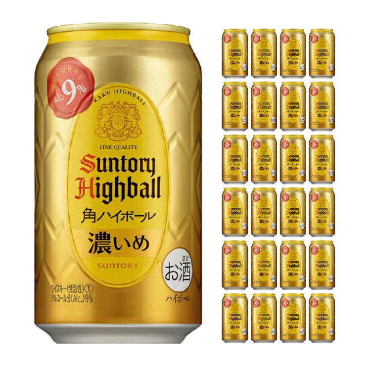サントリー 角ハイボール缶 濃いめ 350ml 9度 24本入り 24本 (1ケース