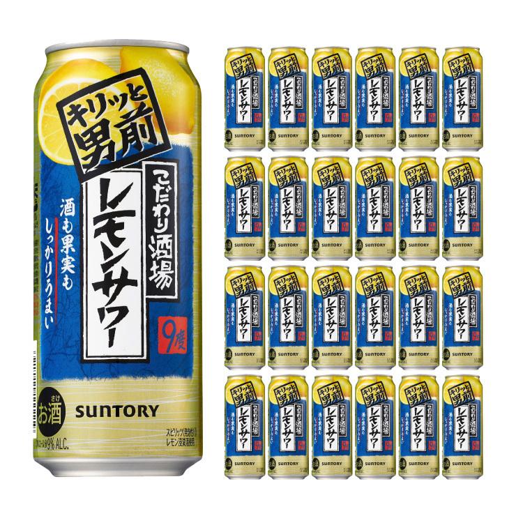お得】 一部地域除く 缶 サントリー 24本 500ml 送料無料 1ケース こだわり お得】 一部地域除く 缶 サントリー 24本 500ml 送料無料 1ケース こだわり