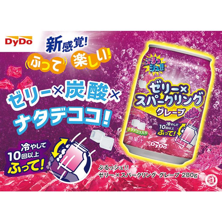 yuuuu様・専用・ドリンク 槌屋ヤック株式会社