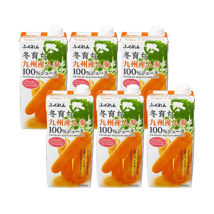 野菜ジュース ふくれん 冬育ち九州産人参100%ジュース 1000ml 6本 1ケース 送料無料 にんじんジュース｜tokyo-syusui