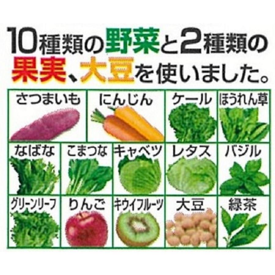 スムージー ふくれん 国産野菜グリーンスムージー 200ml 24本 1ケース 送料無料｜tokyo-syusui｜04