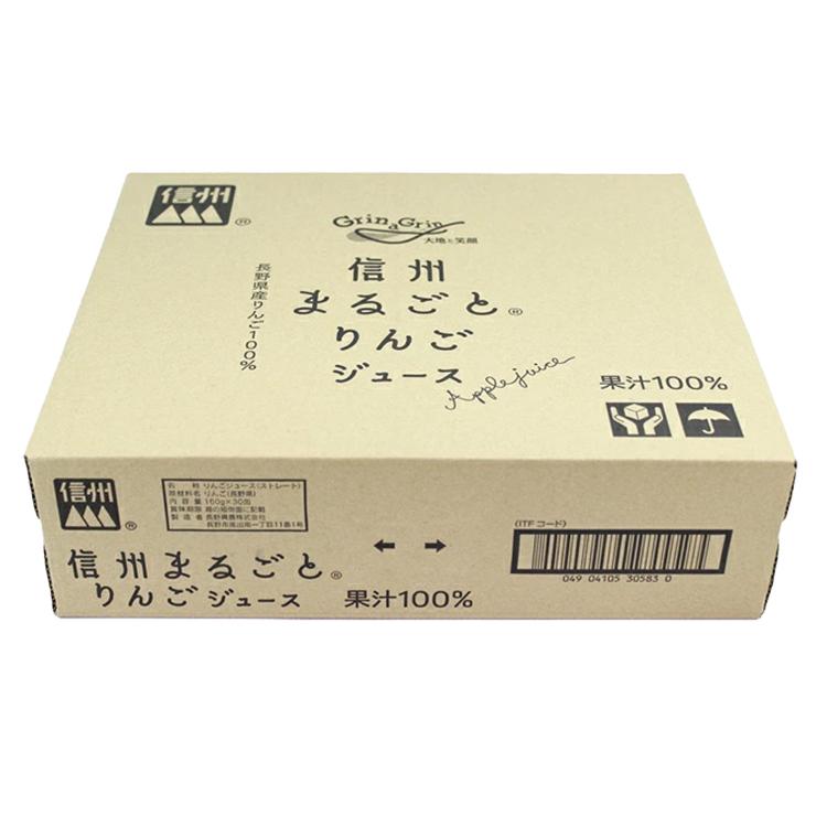 長野興農 リンゴ ジュース 信州まるごとりんごジュース 160g 30本 1