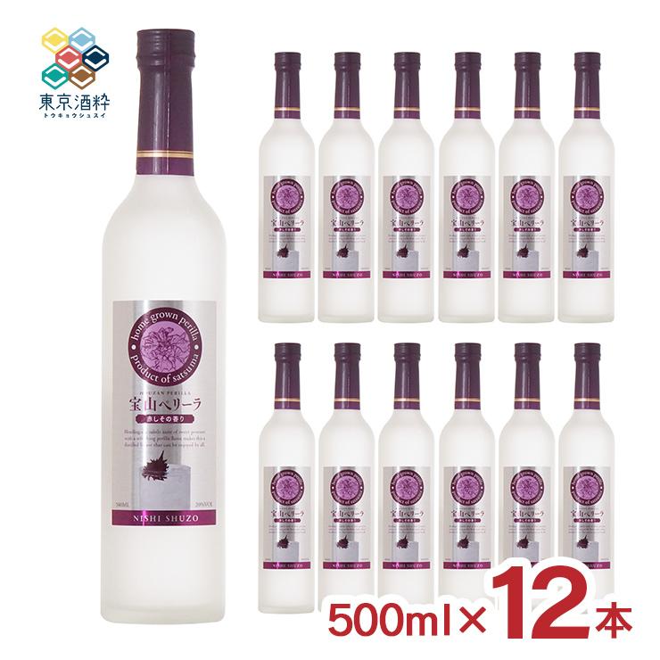 宝山 焼酎 西酒造 宝山ペリーラ 500ml 12本 紫蘇 炭酸割り ソーダ割り
