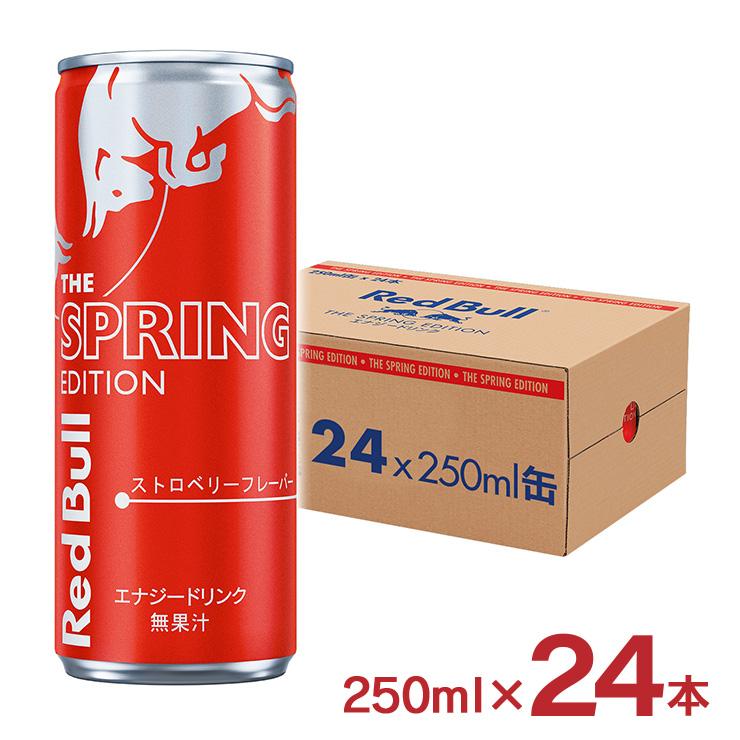 レッドブル エナジードリンク スプリングエディション 250ml 24 レッドブル エナジードリンク スプリングエディション 250ml 24