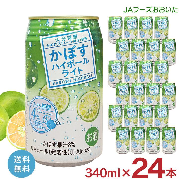 JAフーズおおいた ハイボール カボス かぼすハイボールライト JAフーズおおいた ハイボール カボス かぼすハイボールライト