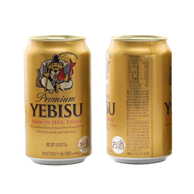 ビール　計60本　350ml SUNTORY ノンアルコール ビール beer 送料無料 特保 アサヒ