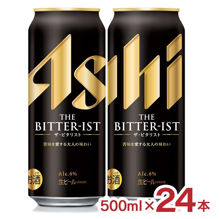 アサヒ（asahi） ビール ザ・ビタリスト 500ml 24本 アサヒビール 送料
