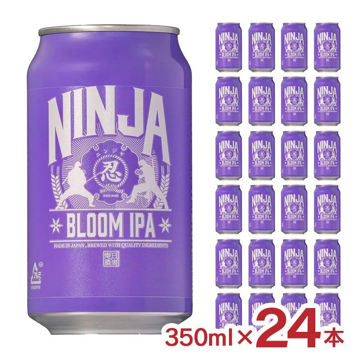 ビール4種 350ml 24本 セット〕アサヒビール 4種セット 350ml缶×24本※店舗からのお届け限定