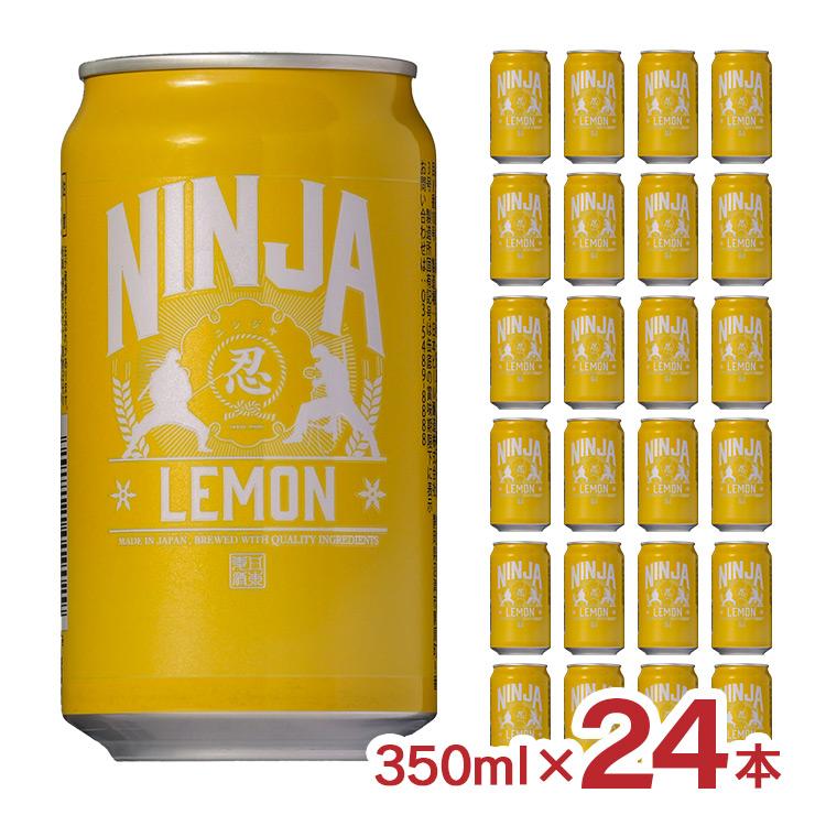 日本ビール ビール NINJA LEMON 350ml 24本 レモンビール 忍者